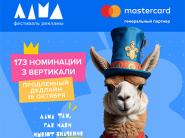 Объявлен состав жюри Фестиваля маркетинга и рекламы ЛАМА 2026!